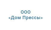 ООО "Дом Прессы"