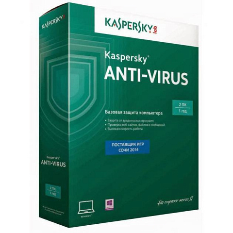 Kaspersky Anti-Virus (первичная поставка (ВОХ) на 12 месяцев)
