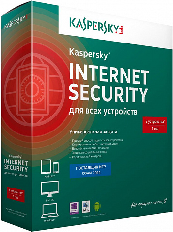 Kaspersky Internet Security для всех устройств (первичная поставка (ВОХ) на 12 месяцев на 3 ПК)